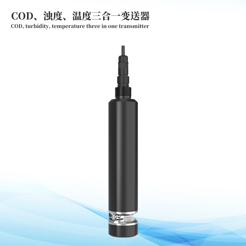  水質(zhì)COD、濁度、溫度三合一變送器