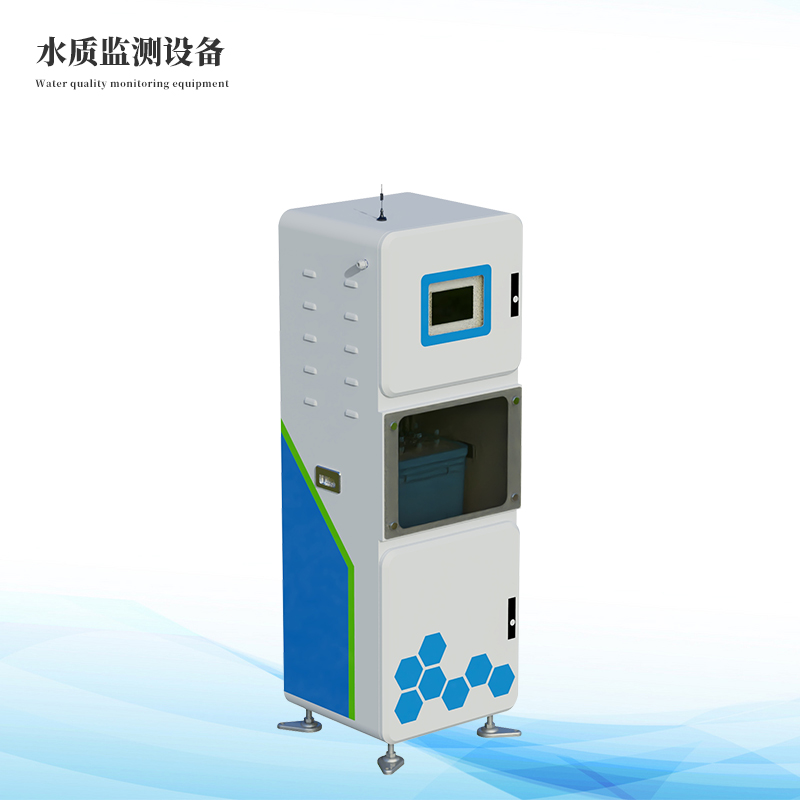  取水水質(zhì)監(jiān)測微系統(tǒng)市電款