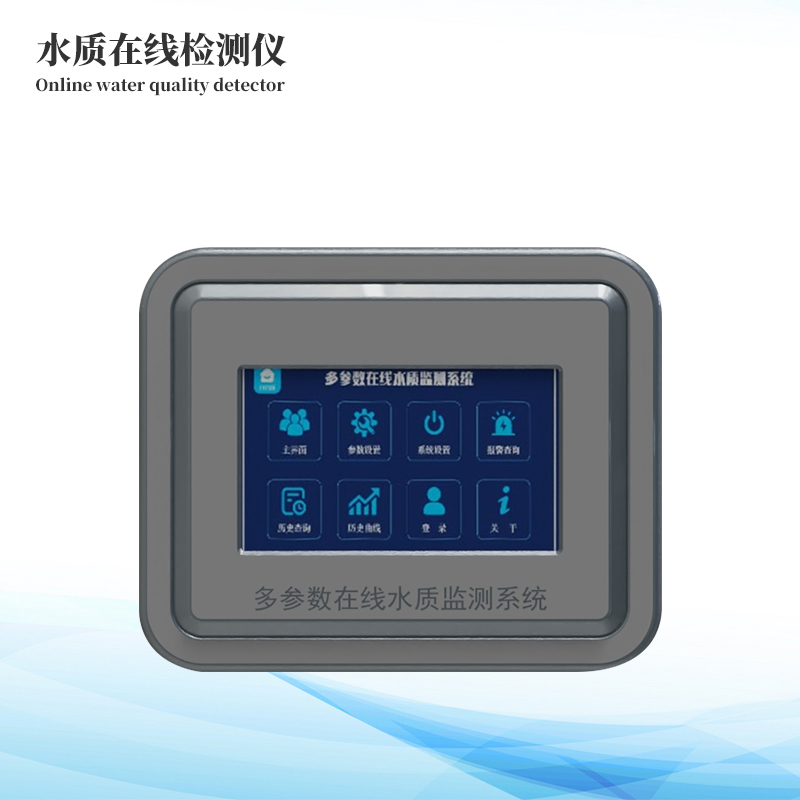  水溫、電導(dǎo)率、PH、溶解氧在線分析儀