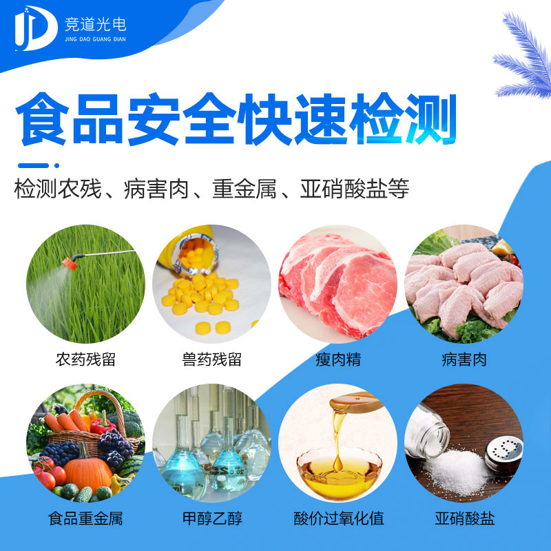 減肥并不推薦吃輕食，你知道嗎？