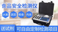 食品安全檢測(cè)儀如何操作？