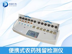 還在擔(dān)心食品安全？農(nóng)殘快檢了解一下