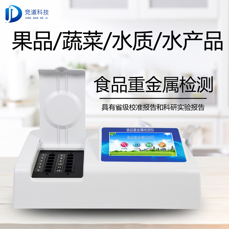 新疆7批次不合格食品被通報，設(shè)計農(nóng)藥殘留、重金屬、微生物污染問題
