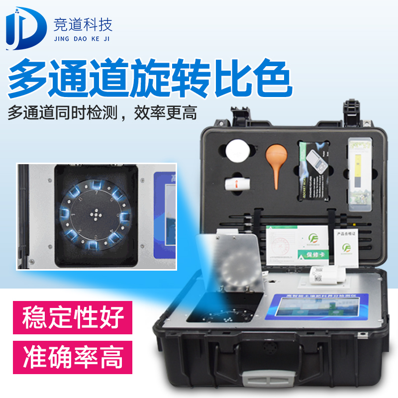 如何給土壤做檢測(cè)？試試測(cè)土配方施肥儀