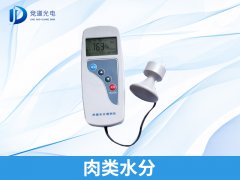 如何辨別注水肉？
