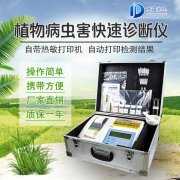 檢測棉花病害有什么辦法？