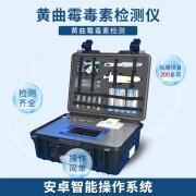 菜板清理也有講究，小心黃曲霉素！