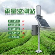 JD-YLJC雨量監(jiān)測儀、雨量監(jiān)測設(shè)備的介紹