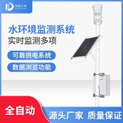 水文監(jiān)測系統(tǒng)有何功能特點？