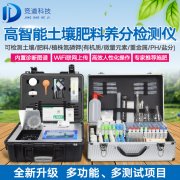 肥沃的黑土如何檢測其養(yǎng)分？