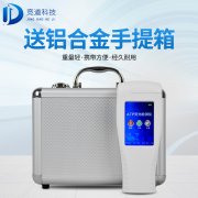 水質(zhì)細(xì)菌檢測(cè)儀，水中微生物檢測(cè)儀器！