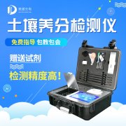 柑橘施肥注意5個(gè)要點(diǎn)，土壤養(yǎng)分分析儀助力測土配方施肥