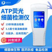 螨蟲(chóng)危害多，如何檢測(cè)？