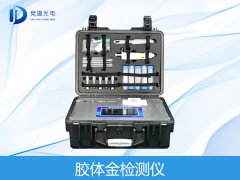 金標(biāo)讀卡儀可以檢測哪些項目？
