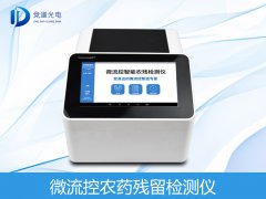  香蕉難出國門是因為農藥殘留？