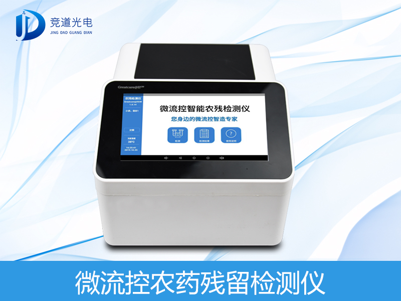 香蕉難出國門是因為農(nóng)藥殘留？