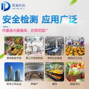 每日必吃的面點(diǎn)會(huì)有食品安全風(fēng)險(xiǎn)嗎？