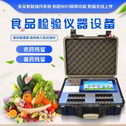 網(wǎng)紅蛋糕存在食品添加劑超標嗎，如何檢測？
