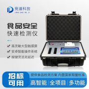 雙節(jié)臨近，如何保護(hù)食安？