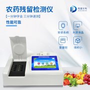 競道光電提供多種快檢方式，構筑食品安全“防火墻”